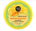 ORGANIC SHOP Naturalne hydrożelowe płatki pod oczy mango i witamina C 60 szt.